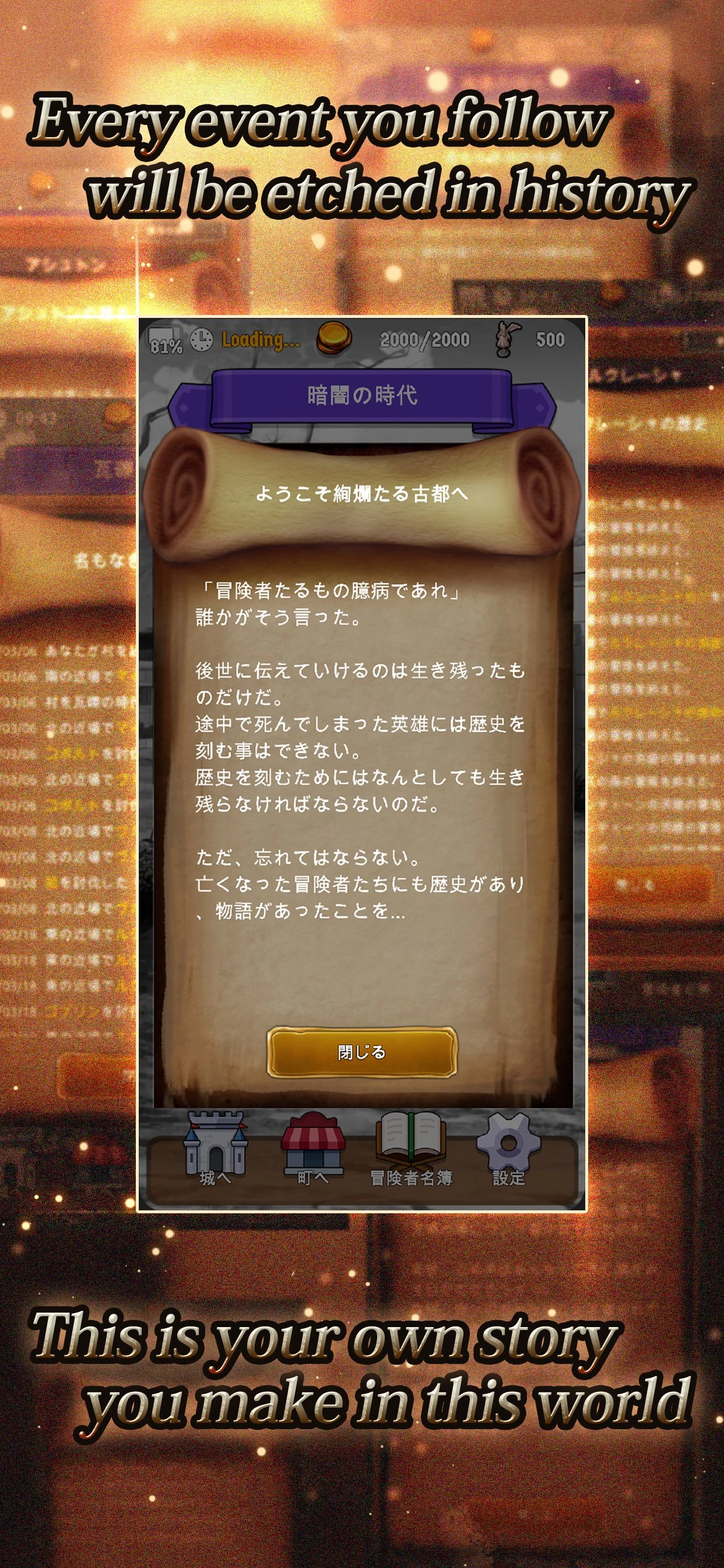 Agent of Adventure screenshot