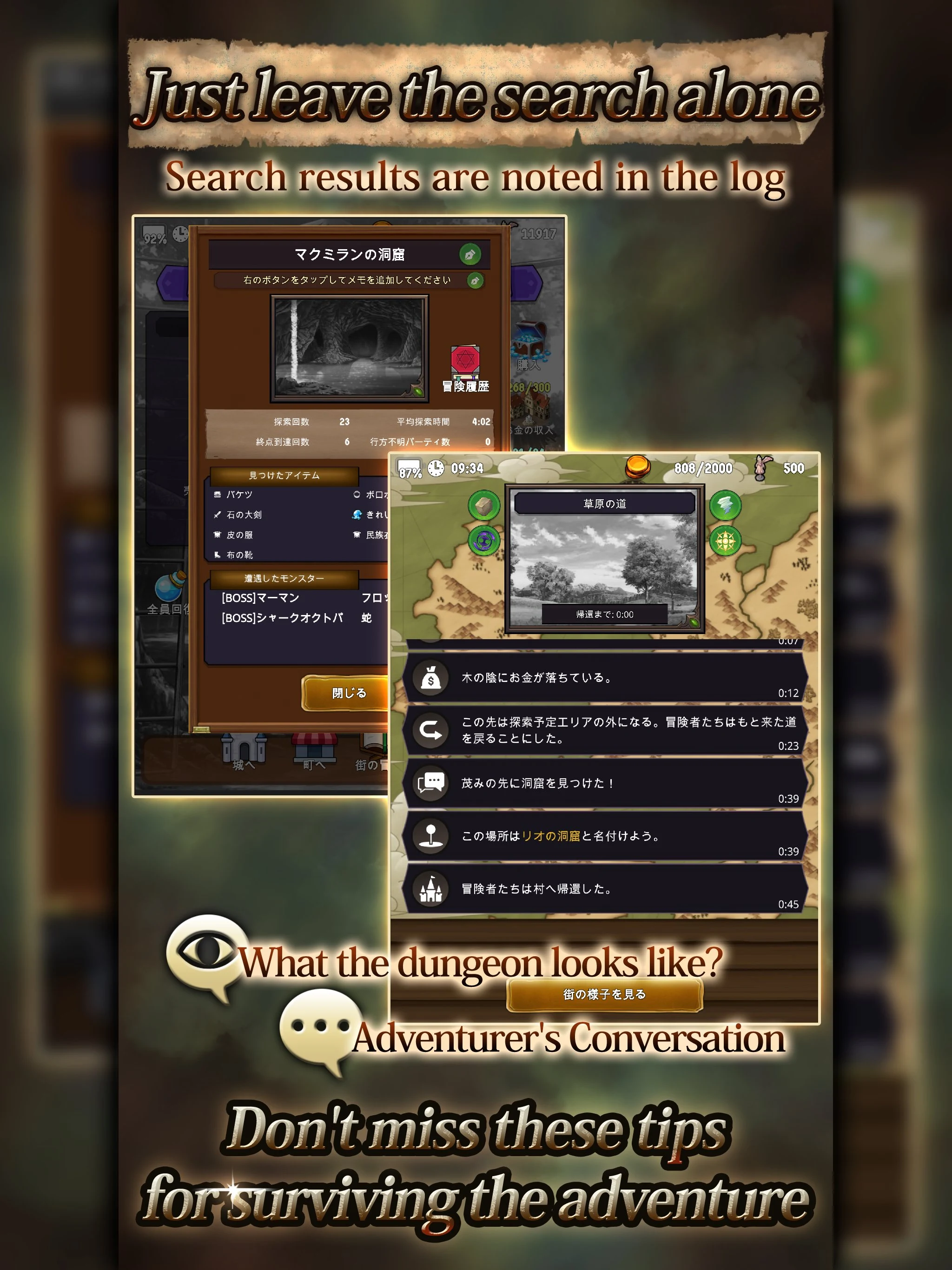 Agent of Adventure screenshot